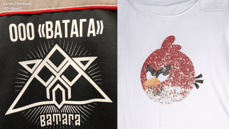 Стойкость к стиркам
