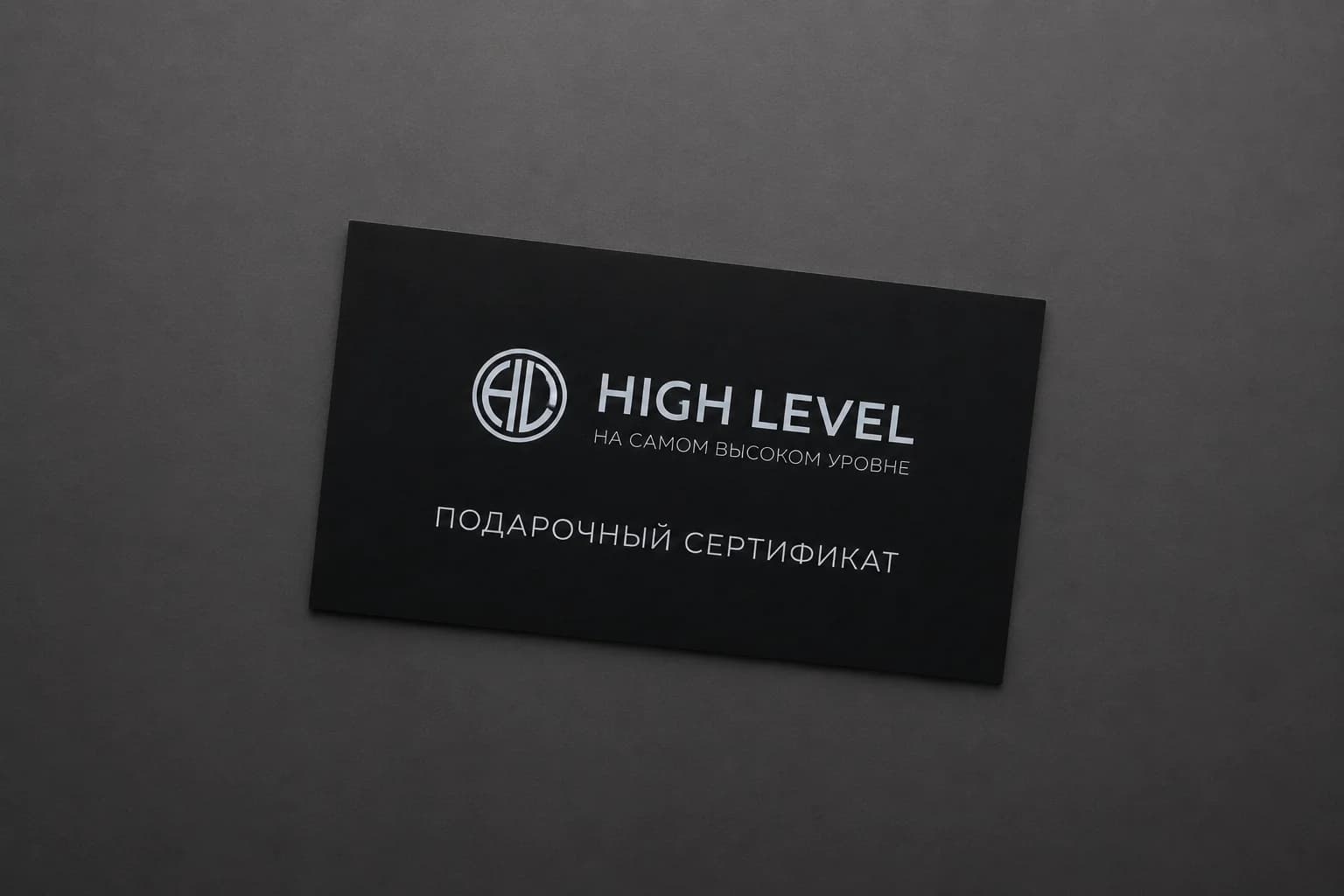 Рекламная листовка Brand-X