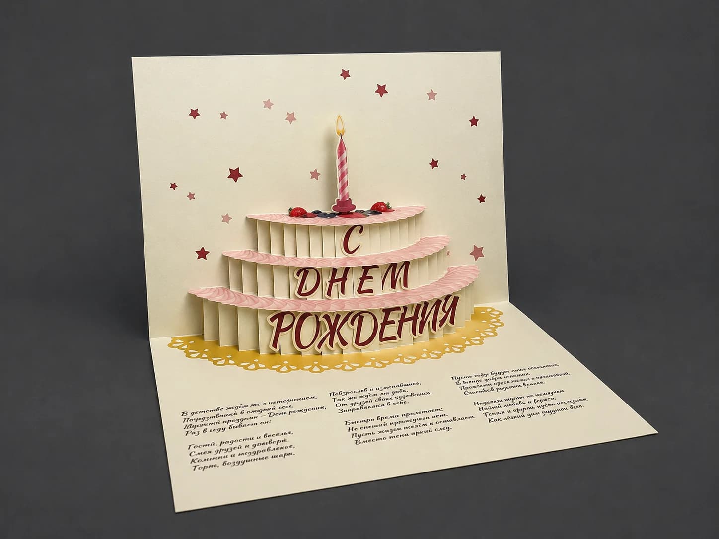 Корпоративная полиграфия и открытки в фирменном стиле