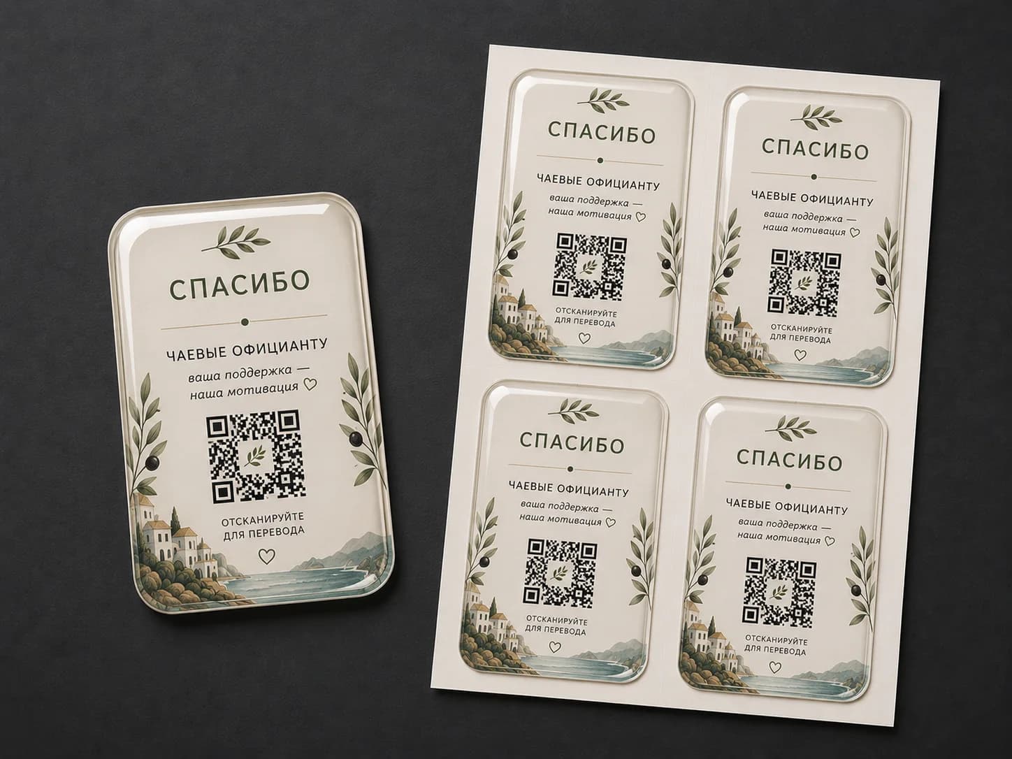 Стикерпаки и фигурные наклейки Brand-X