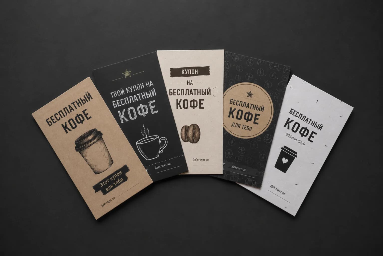 Полиграфическая продукция Brand-X для промо-материалов
