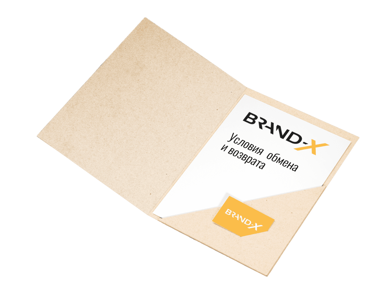 Фирменная папка и полиграфия Brand-X для бизнеса