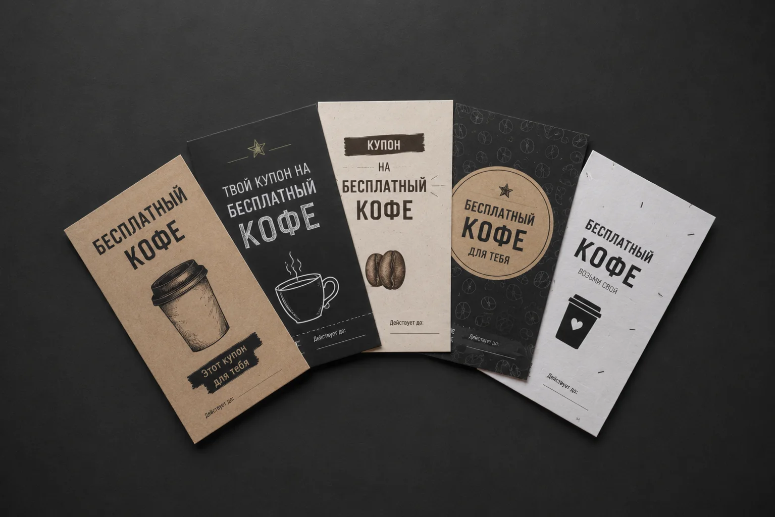 Рекламная полиграфия Brand-X