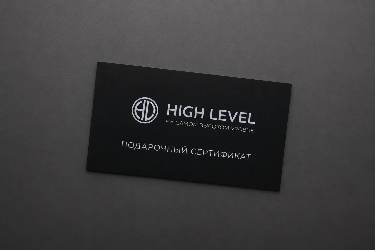 Рекламная листовка Brand-X
