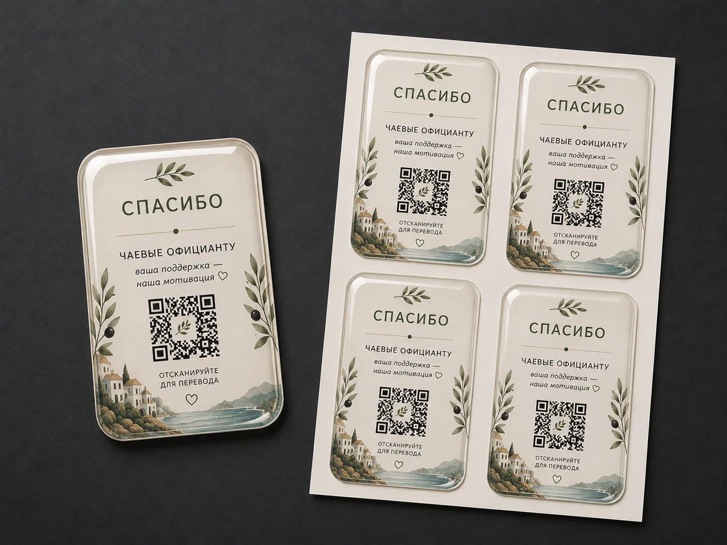 Стикерпаки и фигурные наклейки Brand-X